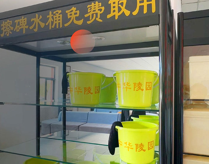 便民服务（水桶）